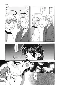 [Sou Akiko] Gekkakou