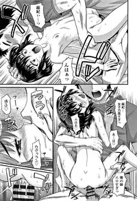 [Takaoka Motofumi] Kyasha na ko no Iregokochi wa...Atsu!