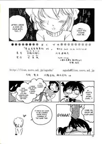 (C63) [Joshinzoku (Wanyanaguda)] Manga Sangyou Haikibutsu 06 (Detective Conan) [English] {desudesu}