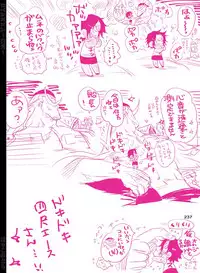 [Hariko no Tora (Midoh Torako)] BYAKKA (One Piece) [Digital]