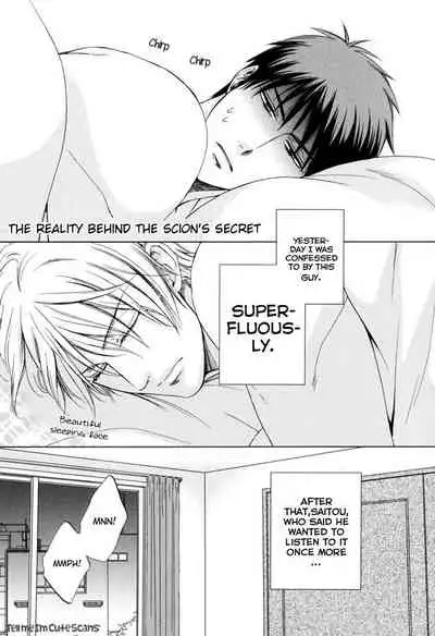 Kimi no Nioi ga Suki | I Like Your Smell