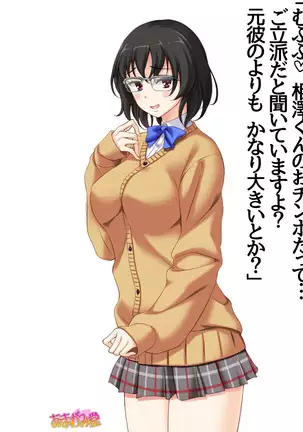 Jimiko-san Dai 2-bu Ch. 1-14.2