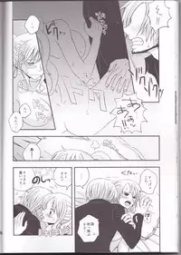 (C82) [Orange Typhoon (Yamada Enako)] Change Over (One Piece)