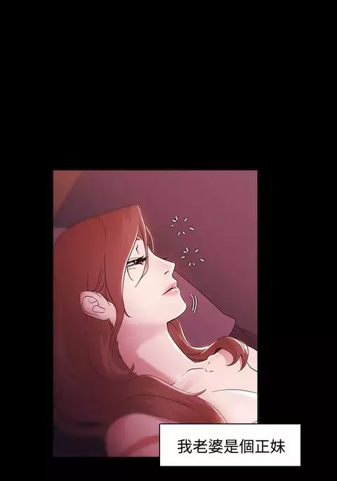 Looser Ch.1~23 中文