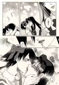 (Zenkai Cadence 6) [Sekichou (Yuzuki Rin)] Hachi to Usagi no Josou Chakai (Yowamushi Pedal)