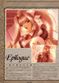 [Studio e.go!]Wind of Ebenbourg 公式設定資料集