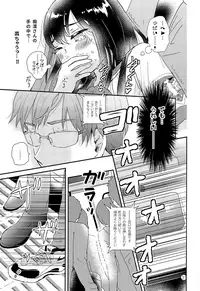 (ShotaFes 2) [Natsukanmi (Ko-ri Azuki)] Elite Chikan to Hankou Dekinai Ki Shounen