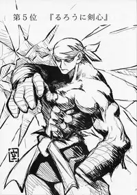 (C54) [RIROLAND (Satomi Hiroyuki, Kuuya)] ANGEL DUST (YAT Anshin! Uchuu Ryokou, Bakusou Kyoudai Let's & Go MAX)