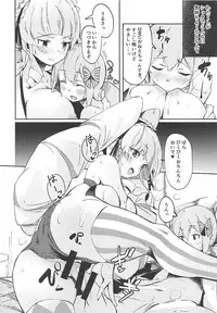 Konya wa Girl's Bar Heiten Shimasu.