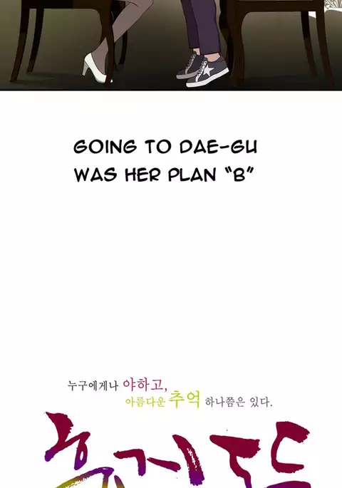 Tissue Thieves Ch.1-23