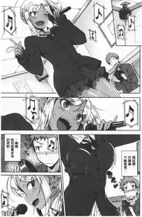 Nekokaburi | 裝乖巧女孩