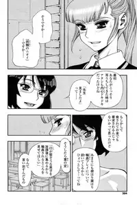 COMIC SIGMA 2015-01 Vol.83