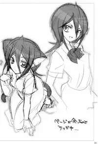 (C73) [OTOMEKIBUN (Sansyoku Amido.)] Katamimi Usagi San (BLEACH)