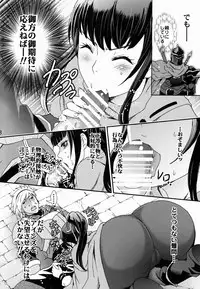 (C90) [Rurunoya (Rurukichi)] Nazarick Biyori 2 (Overlord)