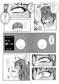 [Tick (Tickzou)] Onna Senshi ∞ Mudhand Jigoku (Dragon Quest III) [Digital]