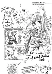 (COMIC1☆2) [Hina prin (Ikuta Takanon)] Ookami no Chotto H na Hanashi [Wolf and a Little Dirty Chat] (Ookami to Koushinryou [Spice and Wolf]) [English] ==Strange Companions==