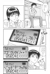 [Chiba Takerou] Yuuwaku Shichauyo