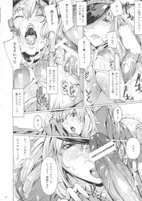 (C74) [Neko Iri Bako Dairi (Maimu-Maimu)] GALAXY MILKY ANGEL (Macross Frontier)