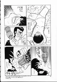 [Hiromori Shinobu] Otona nanka Daikkirai!!