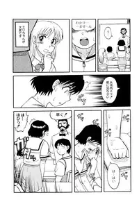 [Uziga Waita] Chishigoyomi