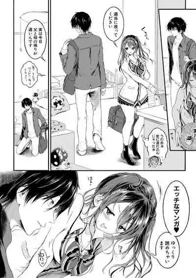 COMIC Shingeki 2020-05