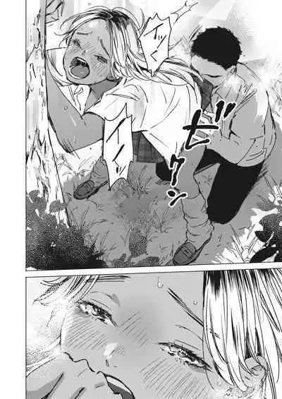 COMIC HOTMILK 2024-02