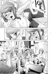 COMIC AUN 2006-06 Vol. 121