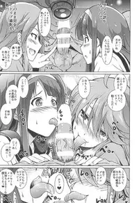 (C92) [Grace (Yokoyama Naoki)] Koto Megu Elena no "Otona no Settai Gasshuku" ni Try Star (The IDOLM@STER MILLION LIVE!)