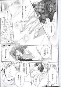 (SUPER26) [Dange (Jura)] PHOTO OPPOTUNITY (Final Fantasy XV)