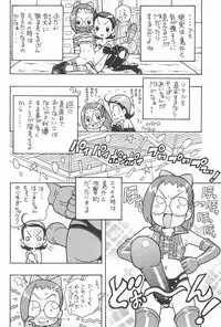 (Puniket 6) [Karuki-ya (Karuki Sanjuurou)] Majo Manga (Ojamajo Doremi)