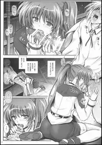 (COMIC1☆9) [Cyclone (Izumi, Reizei)] T-22 Nanoism (Mahou Shoujo Lyrical Nanoha)