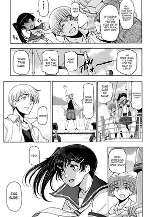 Natsu-jiru ~Ase ni Mamirete Gucchagucha~ Ch.1-10, 13