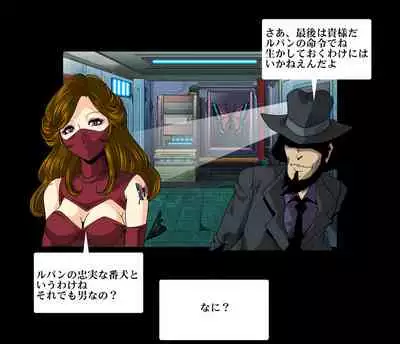 Aka Leotard Onna Sentouin Kikaijuukan