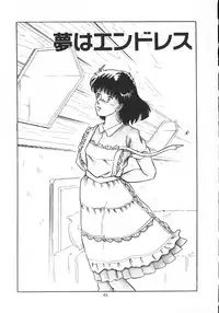 [Tokizumi Emishi] Company fairy Gekkou