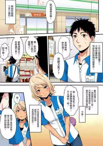 Gal Mama to Pakopako SEX ~ Hitozuma no Chouzetsu Teku ni Majiiki Zetchou! | 與辣妹媽媽淫猥啪啪SEX～人妻的性愛技巧讓人爽翻天！ Ch. 1-16