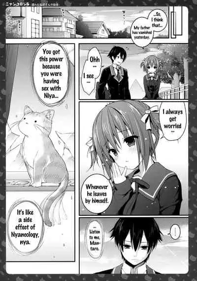 (COMIC1☆11) [KINOKONOMI (konomi)] Nyancology 6 -Nureta Nekoda-san no Himitsu- | Nyancology 6 -Nekoda-san's Wet Secret- [English] {Doujins.com}