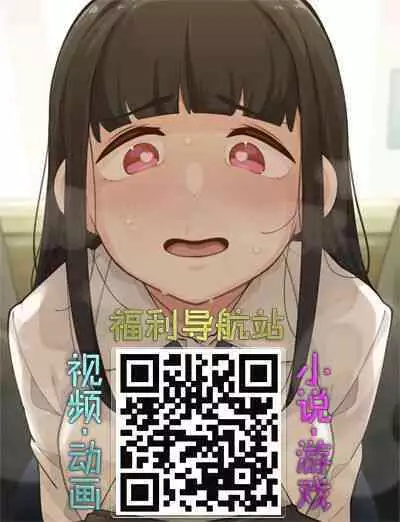 [Takasugi Kou] Hinodesou no Onna-tachi Ch. 1-8 [Chinese] [Digital]