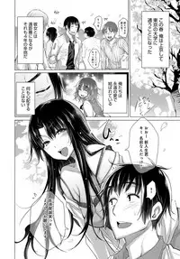 COMIC Anthurium 2018-06 [Digital]