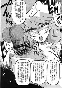 (C72) [Kanami Factory (Yaoichou Narimasu)] Shojo Jusei