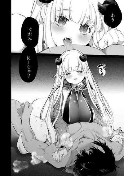 [Yatomomin (Yamamoto Tomomitsu)] Mede little Roy～Ochikobore Majo no Shoutai wa , Seieki(Maryoku) o Kate tosuru Saikyou no Akuma deshita. 2-The Second Volume [Digital]