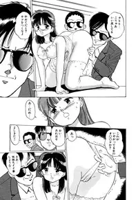 [Manno Rikyuu] Apple Graffiti [Digital]