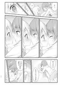 [CHOCOLATE CUBE (Miwa Futaba)] Usagi Box (Gochuumon wa Usagi desu ka?) [Digital]