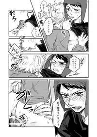 [Omuburo] Make Love – South Park dj [JP]