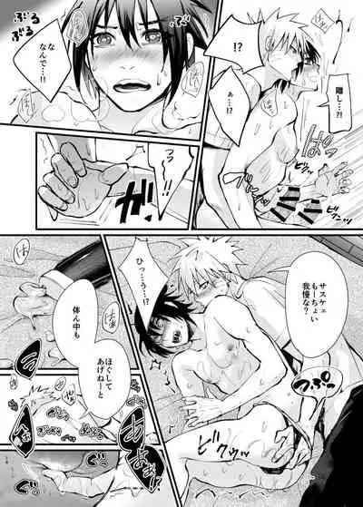 The case where the store I entered by mistake on a business trip was an erotic massage