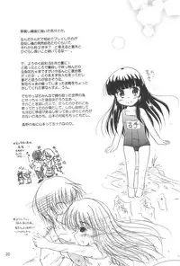 [Nanfuukan (Kusunoki Shinnosuke)] Sen ni Hitotsu no Nijuusou (Higurashi no Naku Koro ni)