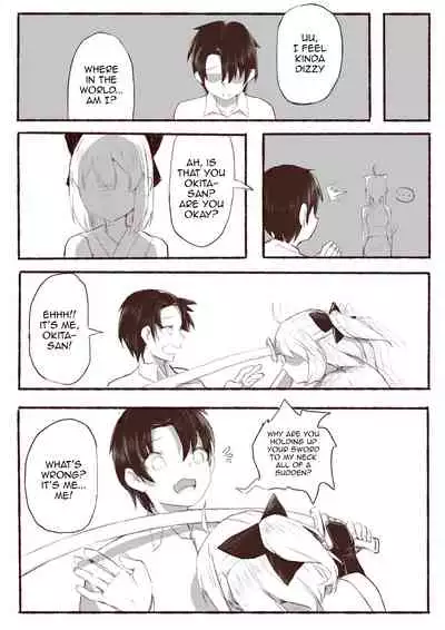 [heh] Okita Souji no Kyuukei Master Doki Doki Daisakusen! (Fate/Grand Order) [English]