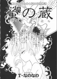 [Anthology] Teddy Boy Vol. 2