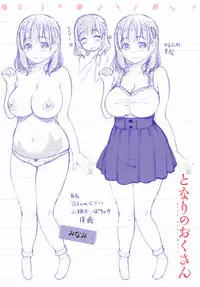 [Kotengu] Futari no Himitsu [Chinese]