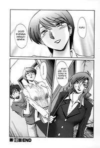 [TsuyaTsuya] Tonari no Tonari no Onee-san 2 [English] [Fated Circle]