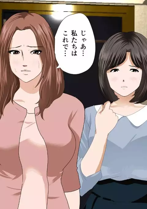 Saimin Seikyouiku 8.5